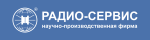 РАДИО-СЕРВИС